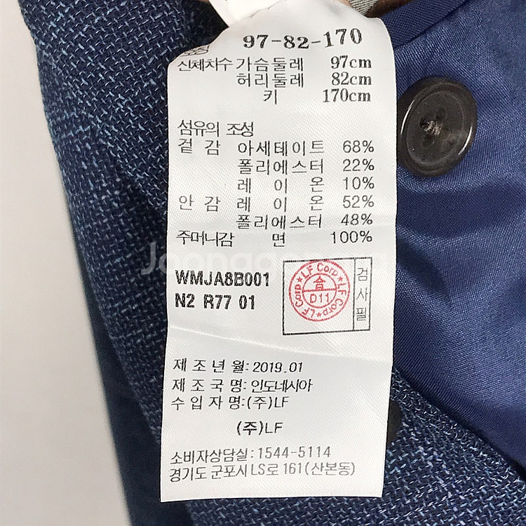 닥스 블레이저 자켓 남성95--5