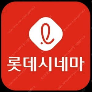 롯데시네마 그랑메종파리 전력질주 2000 살인자리포트 5000 예매