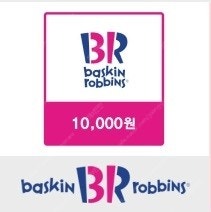 배스킨라빈스 1만원권 7,500원--0
