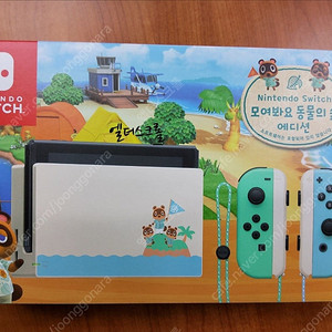 닌텐도 스위치 동물의 숲 에디션 팝니다.