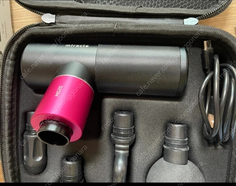 미니 마시지건 마사지 기계--1