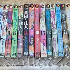 무한의 주인 1-30완결 구판 팝니다