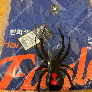 미개봉 25 한화이글스 어센틱 썸머유니폼 노마킹 100