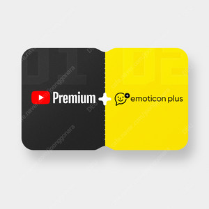 T우주패스 with YouTube Premium + 이모티콘 플러스 이용권 3개월 무료 쿠폰 판매합니다