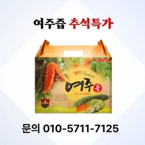여주즙 (추석특가)