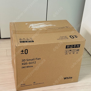 플러스마이너스제로3