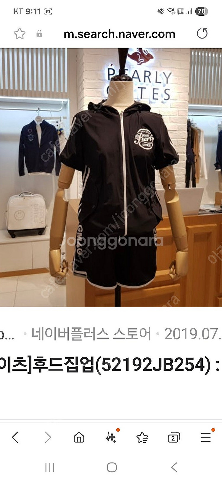 파리게이츠 여성 후드 점퍼--7