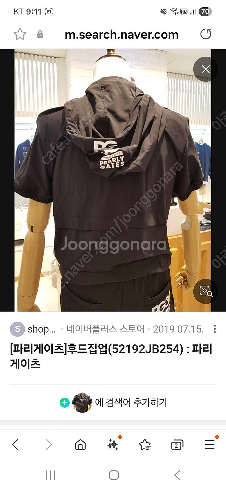 파리게이츠 여성 후드 점퍼--8