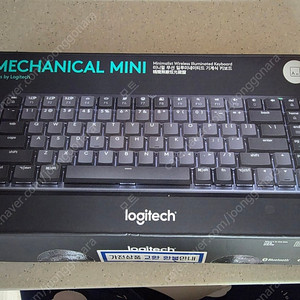 로지텍 MX Mechanical Mini 팝니다