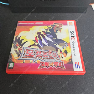 닌텐도 3DS 포켓몬스터 오메가루비