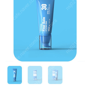 파메스테틱 파이널밤 새상품