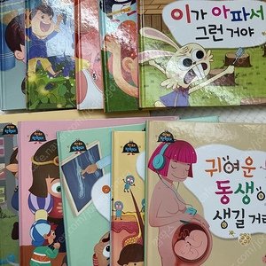 인체 탐험대 (택포)