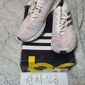 아디다스 아디제로 프라임 LTD AQ0417 265mm 팝니다