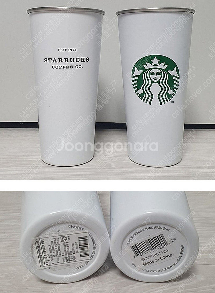 스타벅스 헤리티지 투고텀블러 , 대만 스타벅스 사이렌 ...--0