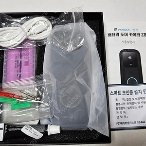 새상품 - 펭카 배터리 도어 카메라