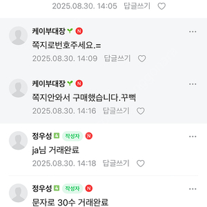 루이비통 포르트 카르트 심플 다미에그린 카드지갑(정품)