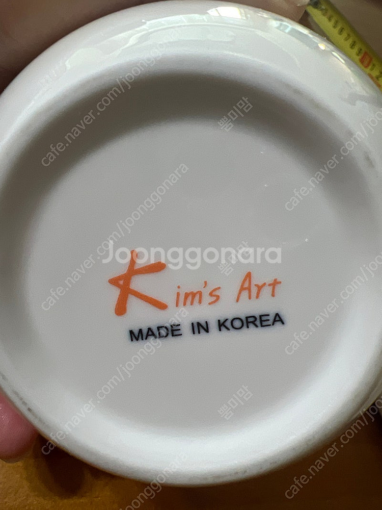 (일산원흥)킴스아트 커피잔 새상품--4