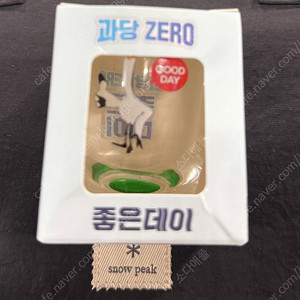 좋은데이굿즈 소주잔