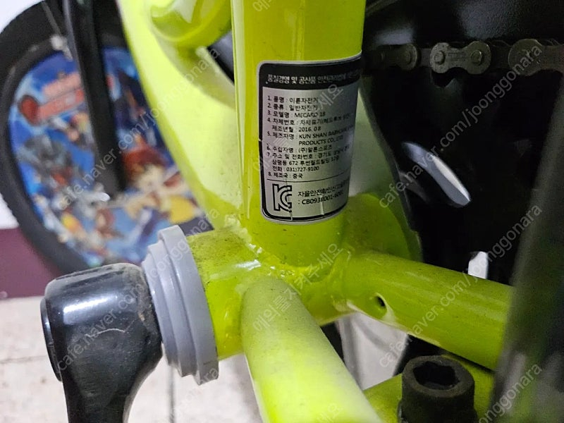 터닝메카드 알톤 유아자전거 18인치+헬멧 이미지