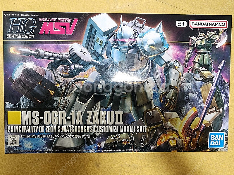 SHF 피규아트 손오공 GT. HG 데스루터, HG 짐...--1