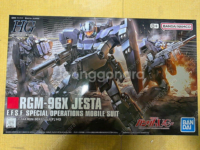 SHF 피규아트 손오공 GT. HG 데스루터, HG 짐...--3