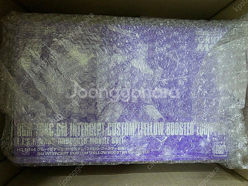 SHF 피규아트 손오공 GT. HG 데스루터, HG 짐...--4