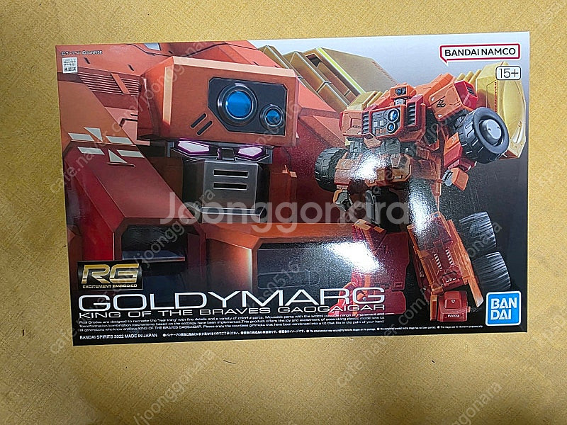 SHF 피규아트 손오공 GT. HG 데스루터, HG 짐...--7