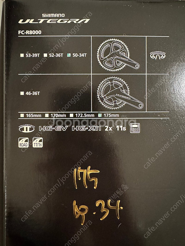 메리다 리액토 5000 블랙 라지--8