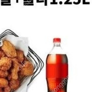 교촌반반오리지날콜라세트 2025년11월3일까지