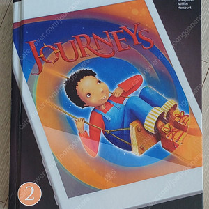 journeys 2.1 개정판
