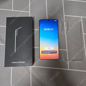 갤럭시S25엣지 자급제폰팝니다