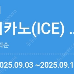 컴포즈커피 아이스아메리카노 1800->1300