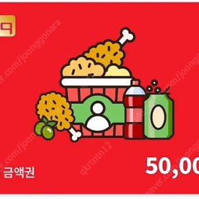 BBQ 상품권(5만원)팝니다.