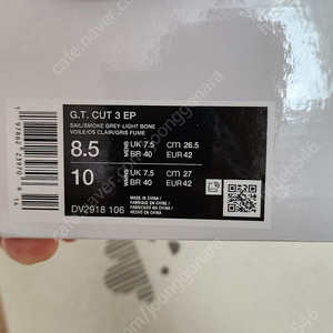 나이키 줌 gt 컷3 265mm, 커리11 260mm 295mm(94000)