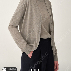 더캐시미어 캐시100 니트셋업 가격내림