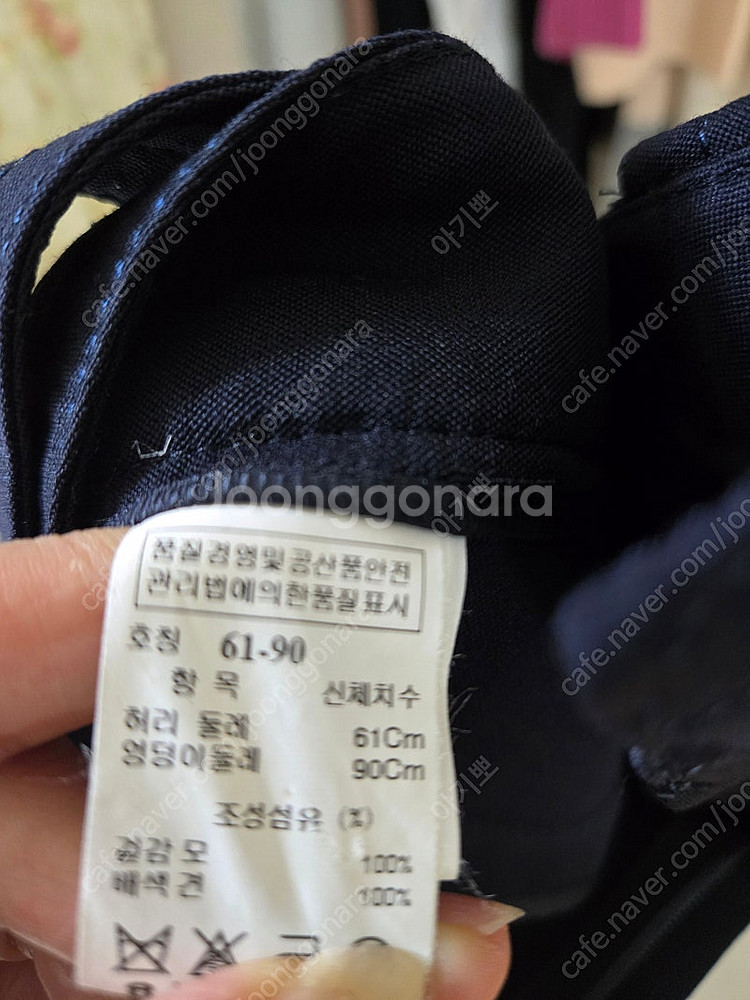 마인 네이비 슬랙스--6