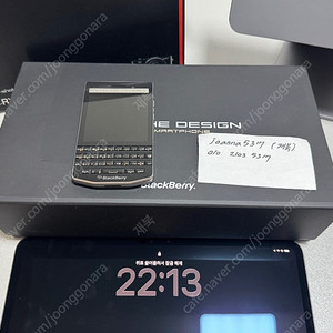 블랙베리 포르쉐 P9983