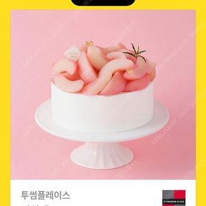 투썸 피치생 케이크 기프티콘