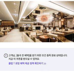 마티나 골드 라운지 50% 할인