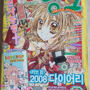 옛날 만화책 밍크 파티 issue wink 윙크 2007,2008