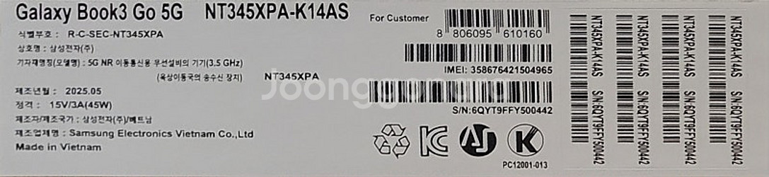 미개봉 새상품 노트북 갤럭시 북3 5g 팝니다.--1