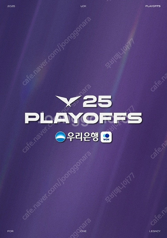 CGV 2025 LCK 경기 1인 5000원 할인 예매--0