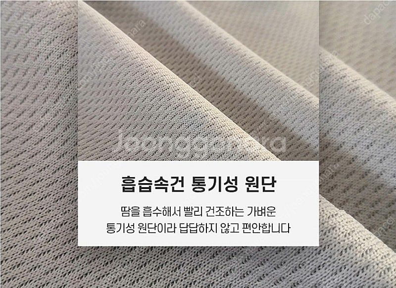 새제품] 남성 드로즈 사각팬티 6종 세트--2
