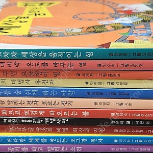 야무진 과학씨