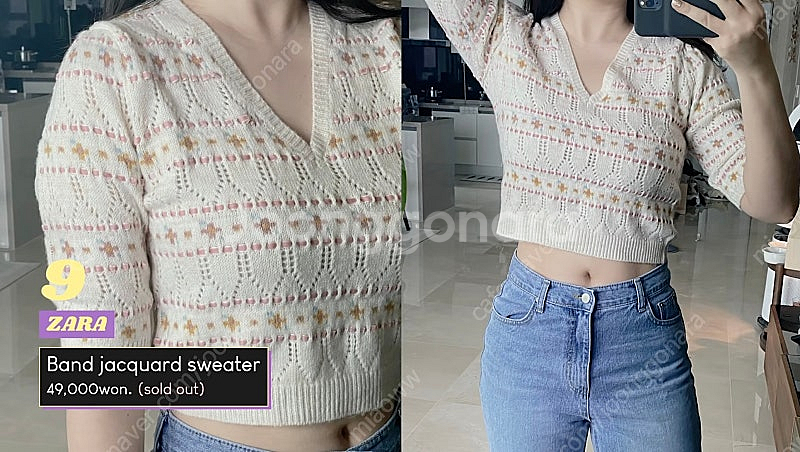ZARA 자라 자카드 반팔니트 봄 니트 브이넥 니트 자...--6