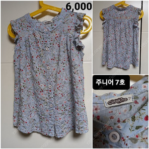 여아 의류 7호 9호 110호 120호 130호 M L XL XXL 개별금액