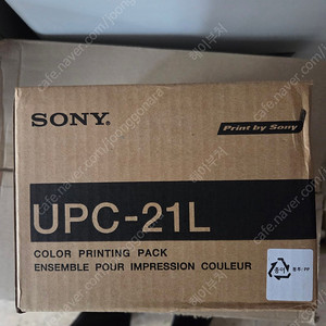 내시경 필름 소니 UPC-21L 정품 팝니다