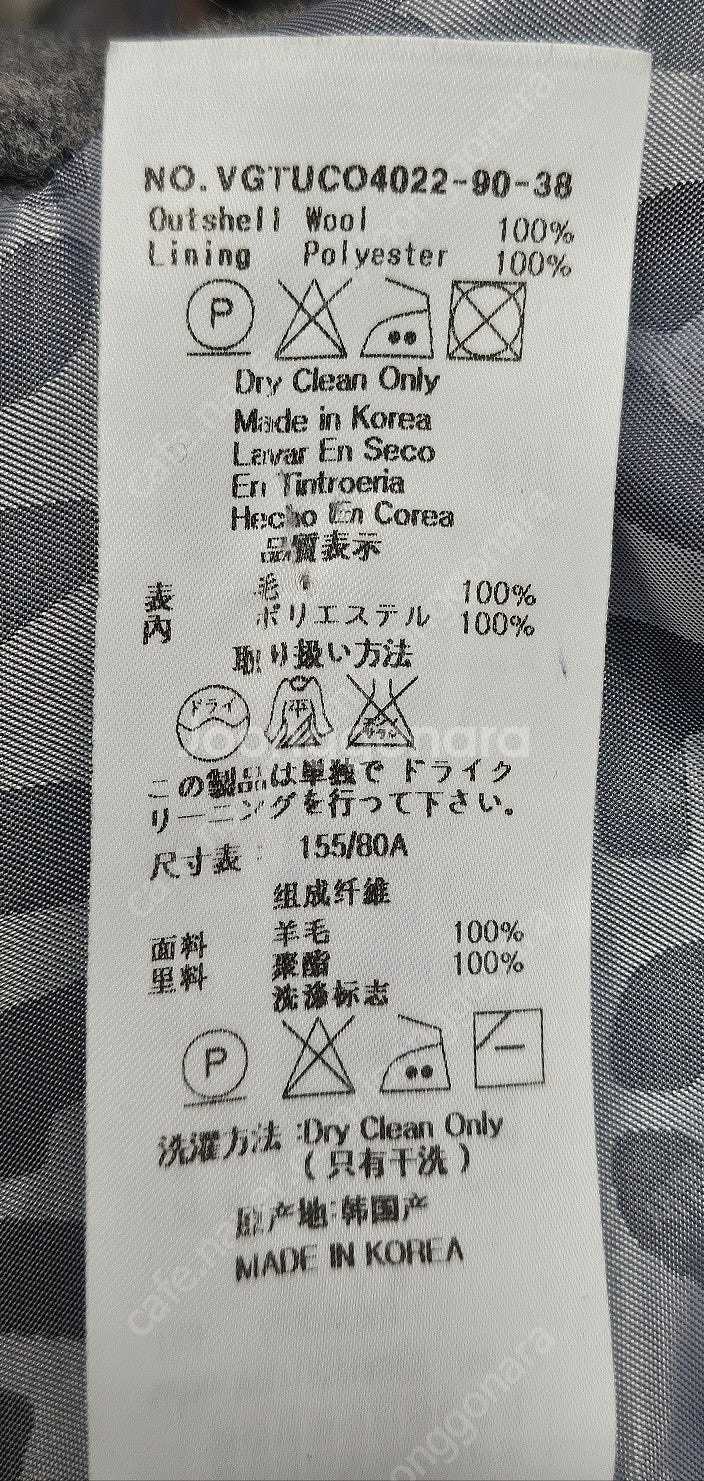 매장정품/ 비비안웨스트우드 울100% 명품 여성코트 4...--7