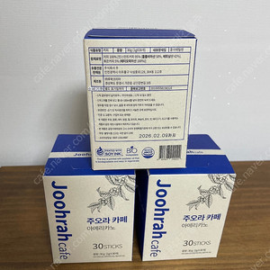 주오라 카페 아메리카노 스틱 30개입 X 3세트 새제품 팝니다. 맥심 / 카누 / 일리