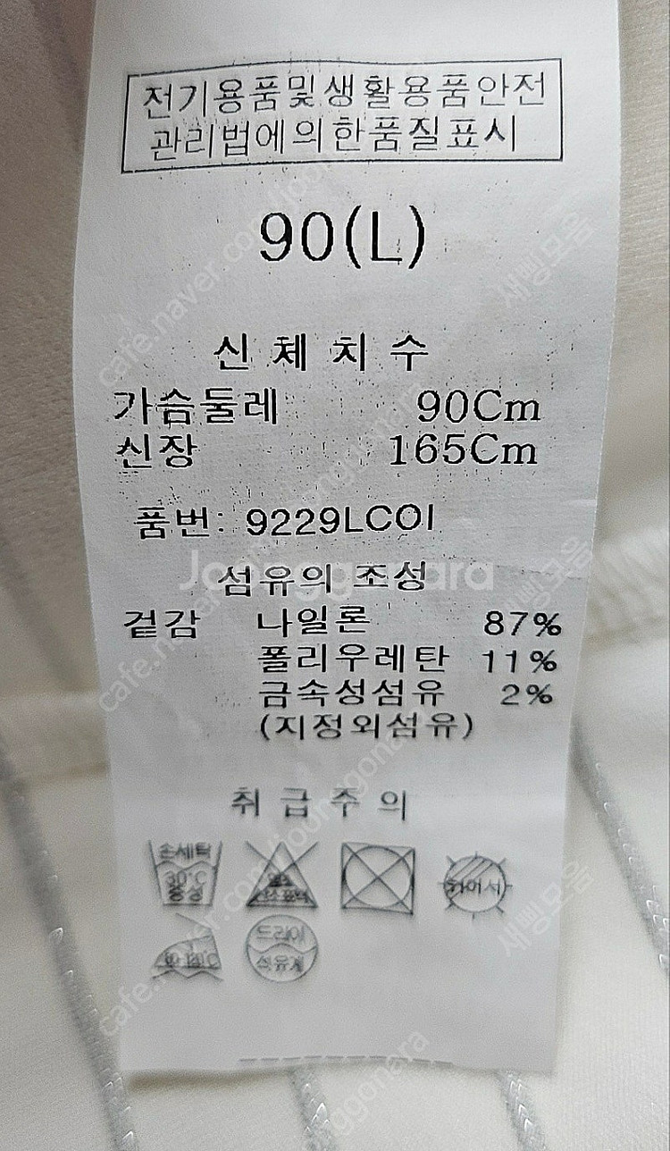 블랙앤화이트 풀집업 여성골프 티셔츠 스트라이프 66사이...--9